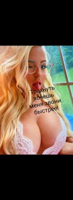 тайская шлюха Юля , доступна круглосуточно